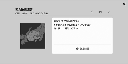 jpcs03cl057a