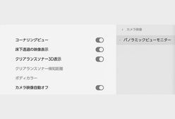 jpis09bl015a