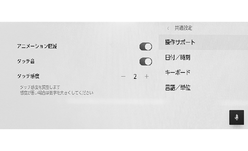 jpcs02bl011a