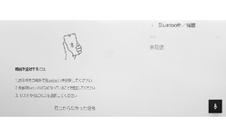 jpcs03bl001a