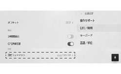 jpcs01bl010b