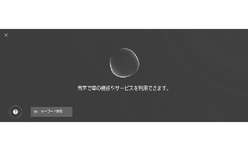 jpcs01bl015a