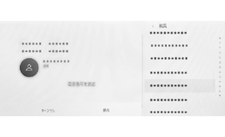 jpcs07bl020a