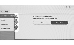 jpcs08bl007b