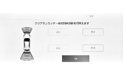 jpcs09bl014a