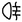 zzcv99ao016a