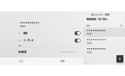 jpcs03bl002c