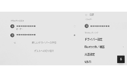 jpcs02bl004a