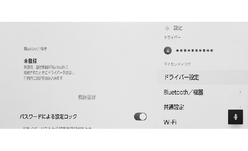 jpcs02bl010a
